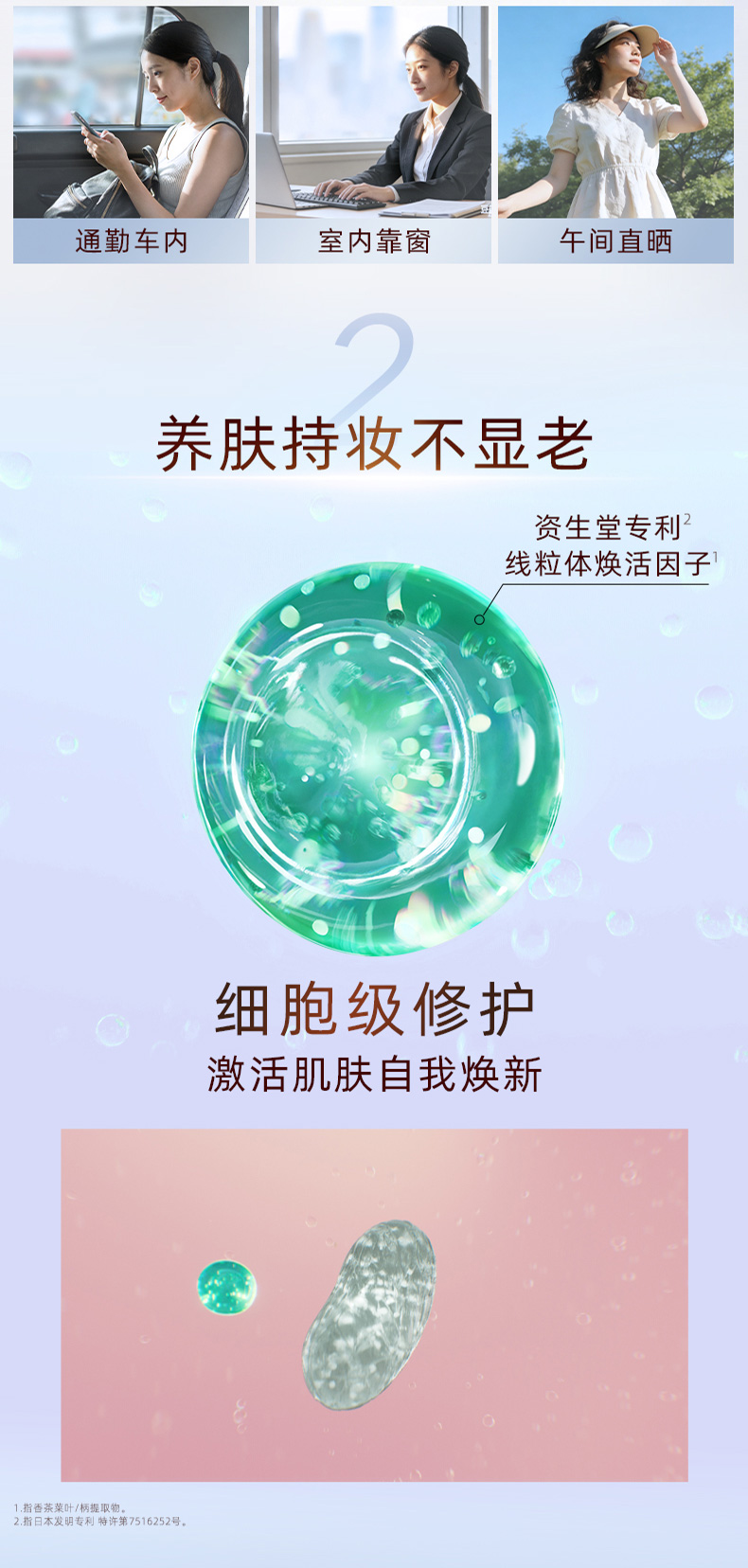 怡丽丝尔小金管防晒详情05